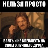 нельзя просто взять и не блевануть на своего лучшего друга