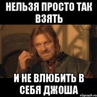 нельзя просто так взять и не влюбить в себя джоша