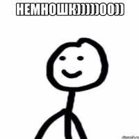 НЕМНОШК)))))00)) 