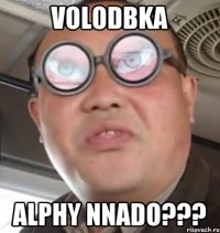 Volodbka Alphy nnado???