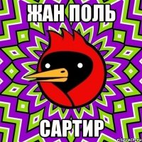 Жан поль Сартир