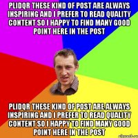 pLidQr These kind of post are always inspiring and I prefer to read quality content so I happy to find many good point here in the post pLidQr These kind of post are always inspiring and I prefer to read quality content so I happy to find many good point here in the post