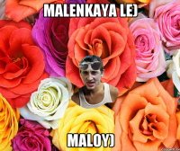 Malenkaya Le) Maloy)