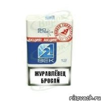 журавлёвец бросай