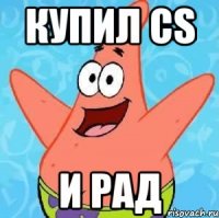 Купил Cs И рад