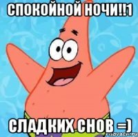 Спокойной ночи!!1 Сладких снов =)