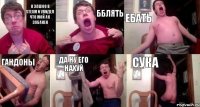 я зашоо в steam и увидел что мой ак забанен бблять ебать гандоны да ну его нахуй сука