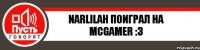 Narlilah поиграл на MCgamer :3