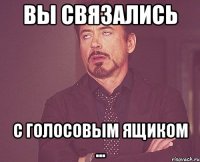 вы связались с голосовым ящиком ...