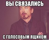 вы связались с голосовым ящиком