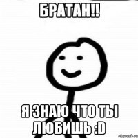 Братан!! я знаю что ты любишь :D