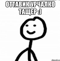 Оттавик Урчалко Тащер :) 