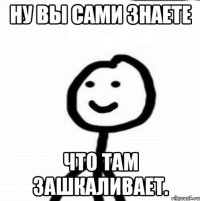 Ну вы сами знаете что там зашкаливает.