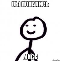 вы попались мисс