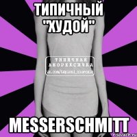 типичный "худой" messerschmitt