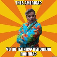 THes America? чо по телику? Непоняла поняла?