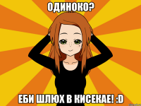 Одиноко? Еби шлюх в кисекае! :D