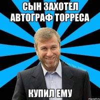 Сын захотел автограф Торреса купил ему