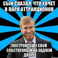 Сын сказал, что хочет в парк аттракционов Построил ему свой собственный на заднем дворе