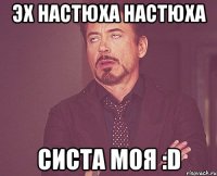 эх настюха настюха систа моя :D