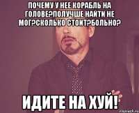 Почему у нее корабль на голове?Получше найти не мог?Сколько стоит?Больно? Идите на хуй!