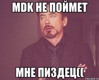 MDK не поймет мне пиздец((