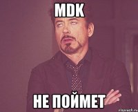 MDK не поймет