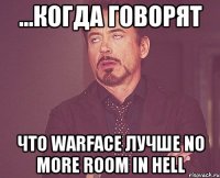 ...Когда говорят что Warface лучше No More Room in Hell