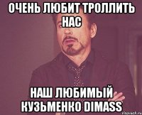 очень любит троллить нас наш любимый Кузьменко dimass