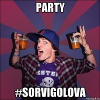 PARTY #sorvigolova