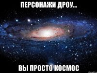 персонажи дроу... вы просто космос