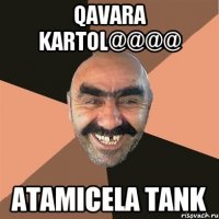 QAVARA KARTOL@@@@ ATAMICELA TANK