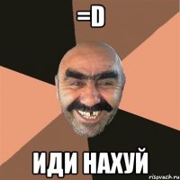 =D Иди нахуй