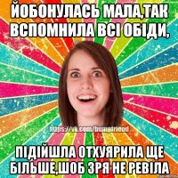 Йобонулась мала,так вспомнила всі обіди, підійшла отхуярила ще більше,шоб зря не ревіла