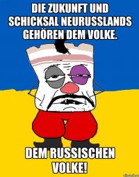 Die Zukunft und Schicksal Neurusslands gehören dem Volke. Dem russischen Volke!