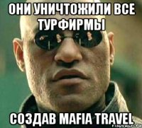 они уничтожили все турфирмы создав Mafia Travel