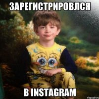 Зарегистрировлся В Instagram