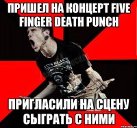 Пришел на концерт Five Finger Death Punch Пригласили на сцену сыграть с ними