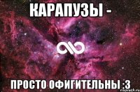 Карапузы - Просто офигительны :3