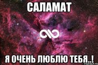 Саламат я оченЬ люБлю теБя..!