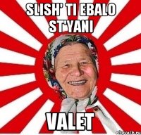 SLISH' TI EBALO ST'YANI VALET