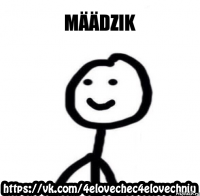 MÄÄDZIK