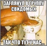 Заглянул в группу свидомых Так что тут у нас...