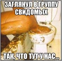 Заглянул в группу свидомых Так, что тут у нас...