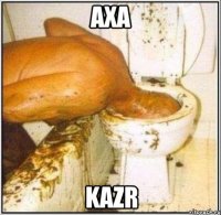 axa kazr