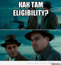 Как там eligibility? 