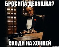 Бросила девушка? Сходи на хоккей