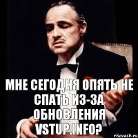 Мне сегодня опять не спать из-за обновления vstup.info?