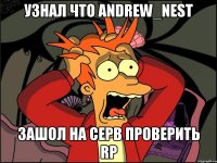 Узнал что Andrew_Nest Зашол на серв проверить RP