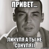 привет... Ликуля а ты не сонуля))